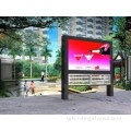 Outdoor LCD Dispin Screen 86inch